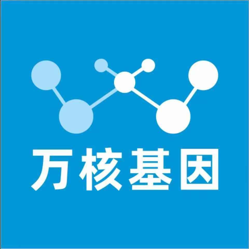 哈尔滨依兰万核基因亲子鉴定